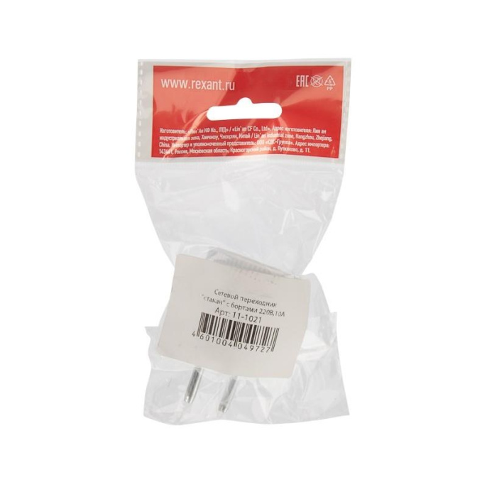 Rexant 11-1021 Адаптер сетевой «Стакан» с бортами 220 В 6 А