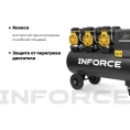 Безмасляный компрессор Inforce ISWC-100L/720D
