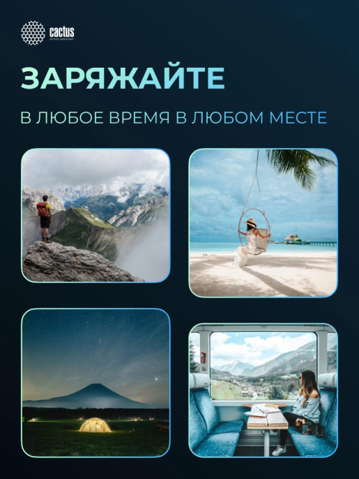 Внешний аккумулятор (Power Bank) Cactus CS-PBFSKA-30000,  30000мAч,  черный