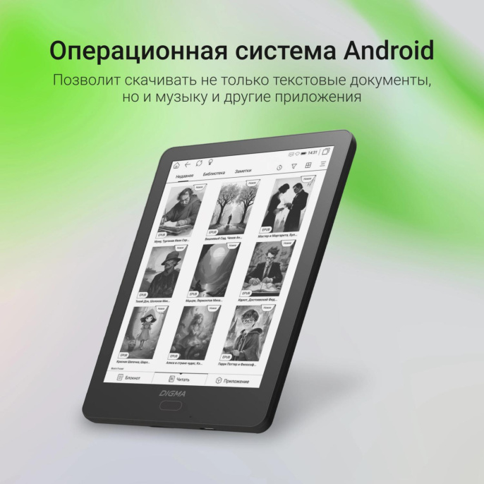 Электронная книга Digma A6 plus,  6", темно-серый