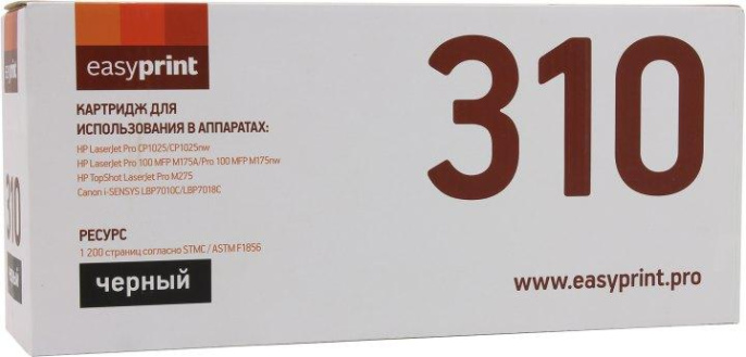 EasyPrint CE310A Картридж LH-310A для HP LJ Pro CP1025/100MFP M175A 1200 стр. черный, с чипом