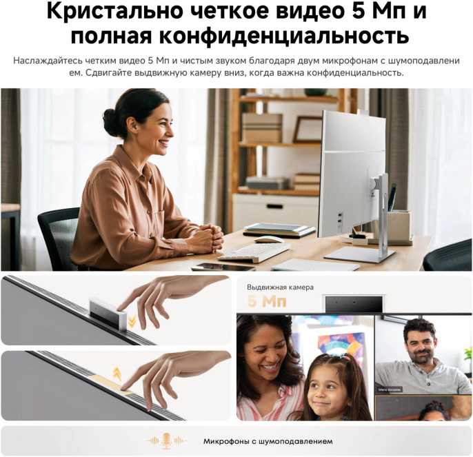 Моноблок Chuwi Unitech 24 23.8" Full HD i3 1220P 1.5 16Gb SSD512Gb UHDG Windows 11 Pro GbitEth WiFi BT 90W клавиатура мышь Cam белый/серебристый 1920x1080 (23728532)