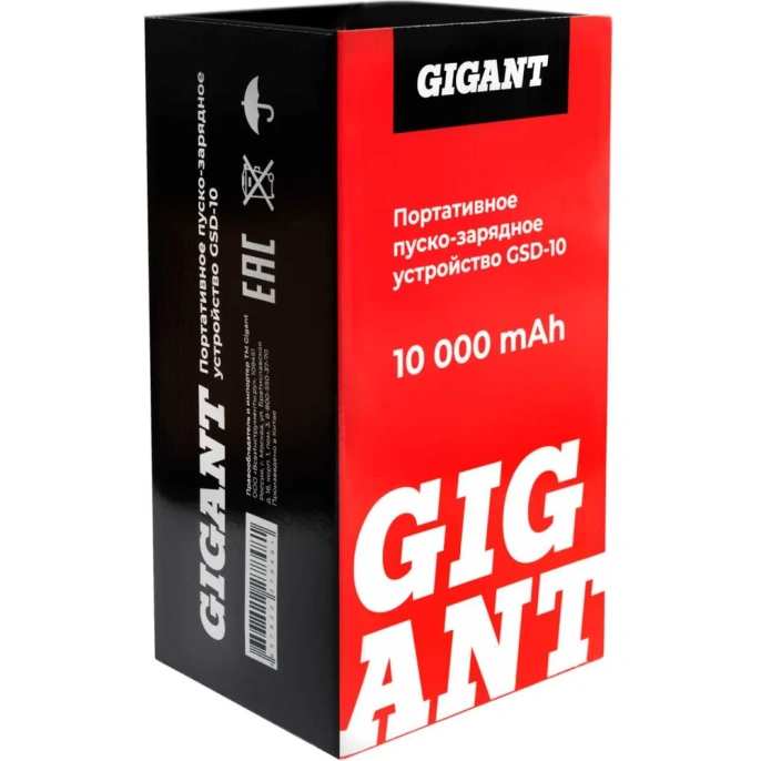 Портативное пуско-зарядное устройство Gigant 10000 mAh GSD-10