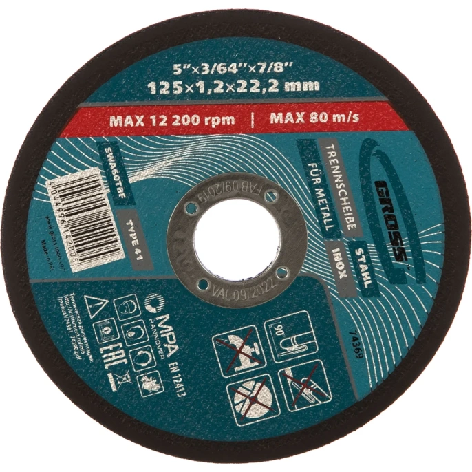 Круг отрезной по металлу (125х1.2х22.2 мм) GROSS 74369