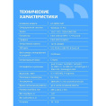 Ноутбук CBR LP-SMCR-1507 15.6" FHD IPS Intel Celeron N95 2GHz /16Gb LPDDR5/512Gb M.2 SSD/Intel UHD Graphics/RJ45/ W11 Pro/4800mAh/пластик (CBR-HNLP15N95-16G512G-WP)