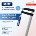 F-образная струбцина 80x300мм Kroft 203006