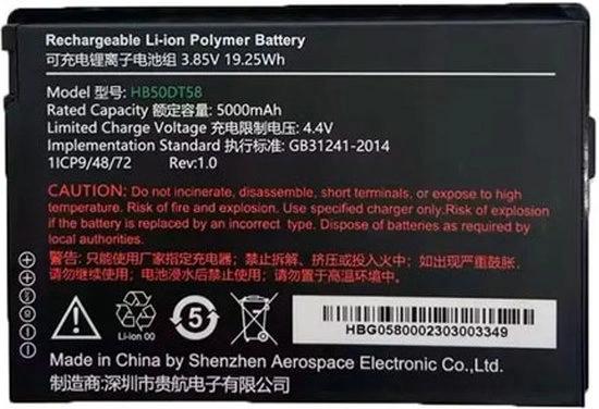 Аккумулятор UROVO ACC-HB50DT58 для CT58