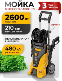 Мойка высокого давления DENZEL R-210iD [58237]