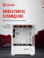 Корпус mATX BLOODY CC-125, Mini-Tower, без БП, белый [cc-125-wh]