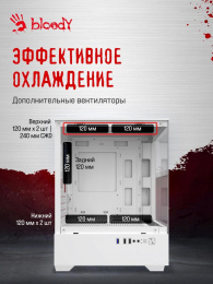Корпус mATX BLOODY CC-125, Mini-Tower, без БП, белый [cc-125-wh]