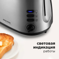 Тостер REDMOND RT-M404, серебристый