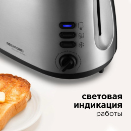 Тостер REDMOND RT-M404, серебристый
