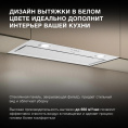 Вытяжка встраиваемая Hyundai HBB 6036 WG белый управление: кнопочное 1 мотор