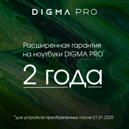 Моноблок Digma Pro Base 23.8" Full HD i3 12100/8Gb/SSD512Gb UHDG 730/CR/W11Pro/kb/m/черный 1920x1080