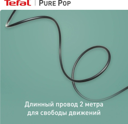 Отпариватель ручной Tefal DT2026E1 1300Вт желтый 1830008852