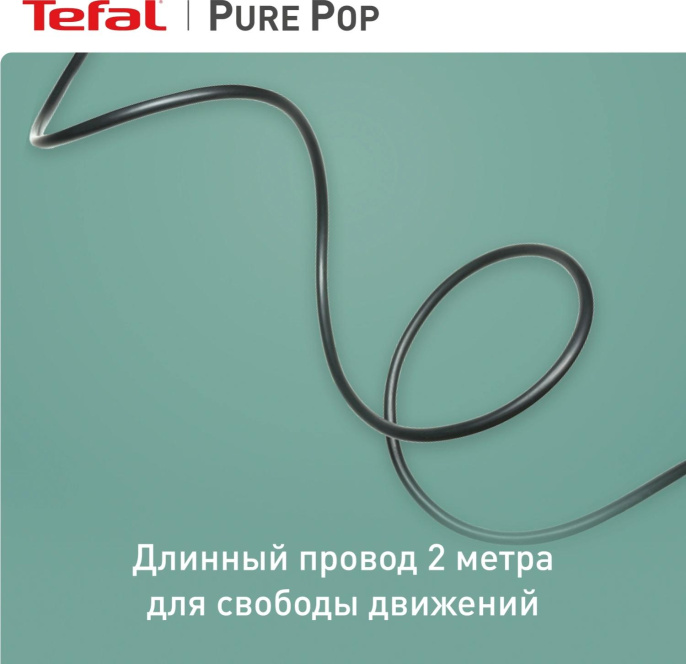 Отпариватель ручной Tefal DT2026E1 1300Вт желтый 1830008852