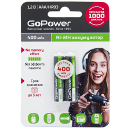 Аккумулятор бытовой GoPower HR03 AAA BL2 NI-MH 400mAh 2/20/320 блистер 2 шт.