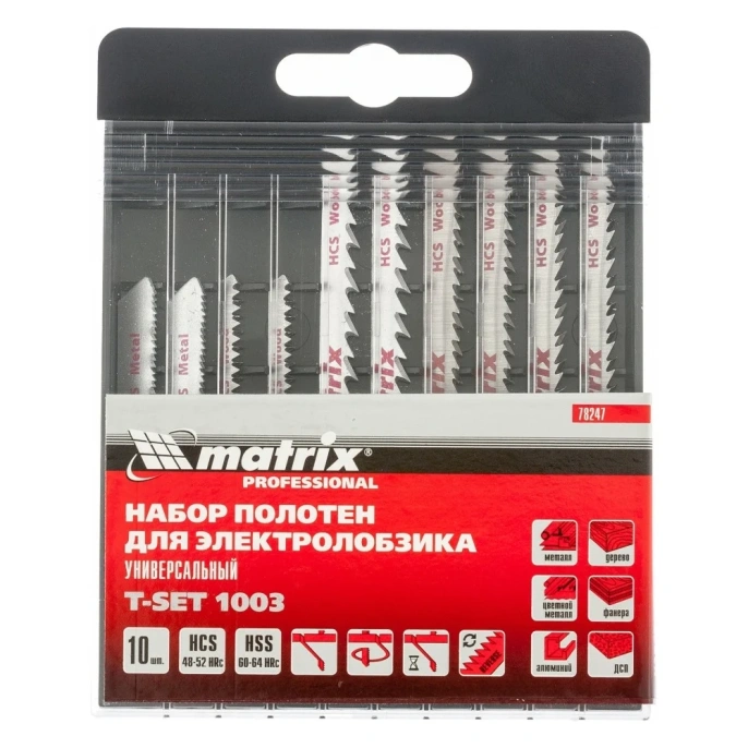 Набор полотен универсальный, 10 шт T-SET1003 MATRIX 78247