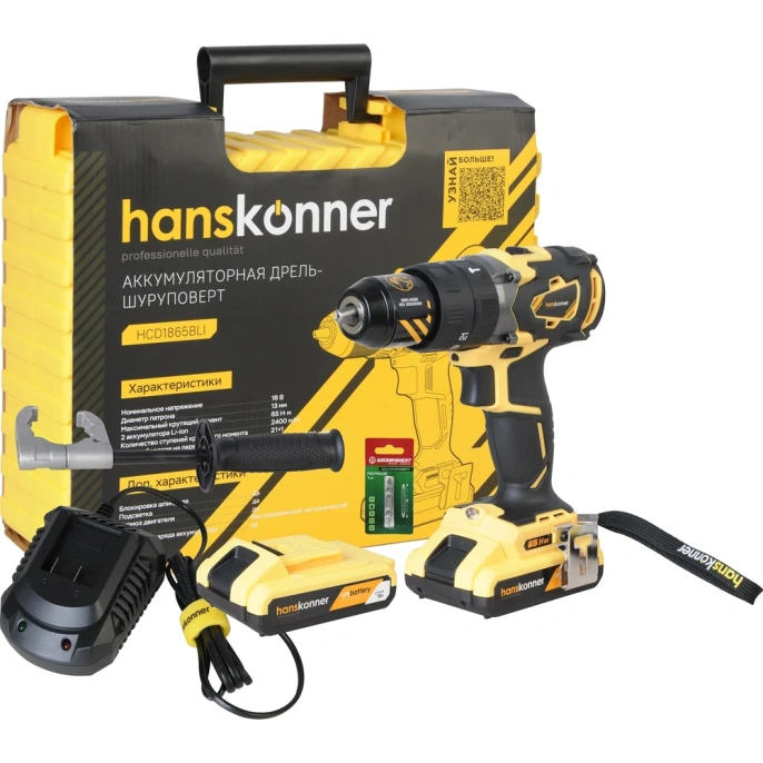 Ударная аккумуляторная дрель Hanskonner HCD1865BLI