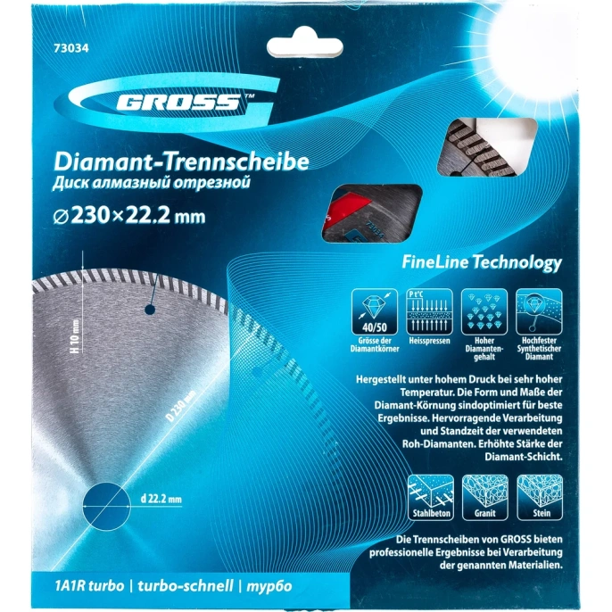 Диск алмазный турбо с лазерной перфорацией (230х22.2 мм) GROSS 73034