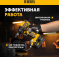 Гайковерт Denzel CIW-IB-300-0 аккум. патрон:квад.1/2" 26502