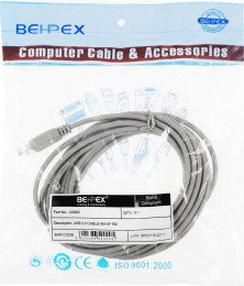Кабель-удлинитель USB A m USB A f 5м (28190070)