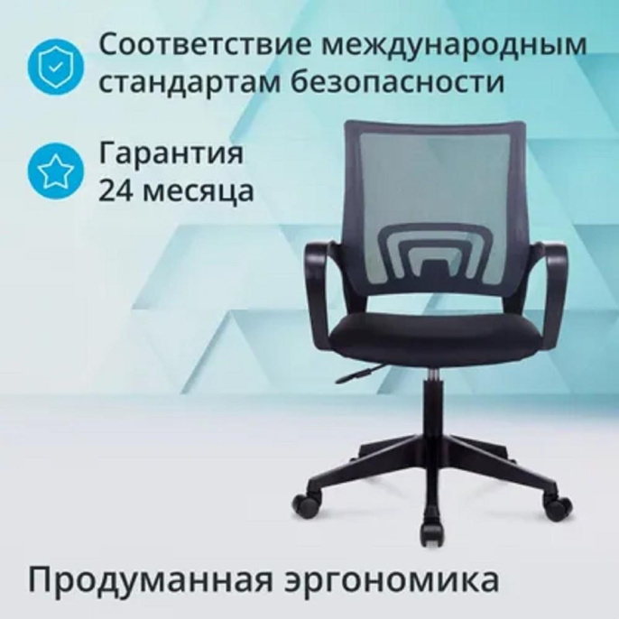 Кресло Бюрократ CH 696, на колесиках, сетка/ткань, серый [ch 696 #g] 1153319