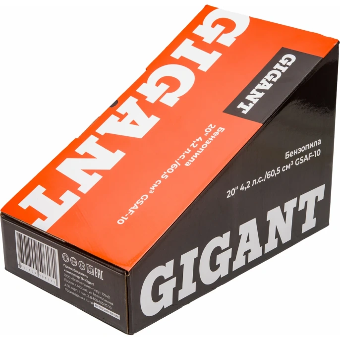 Бензопила Gigant 20" 4,2 л.с./60,5 см3 GSAF-10