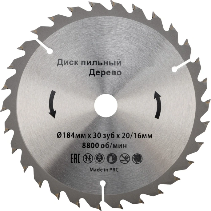 Диск пильный по дереву 184x20/16 мм, 30 зубьев KRANZ KR-92-0109