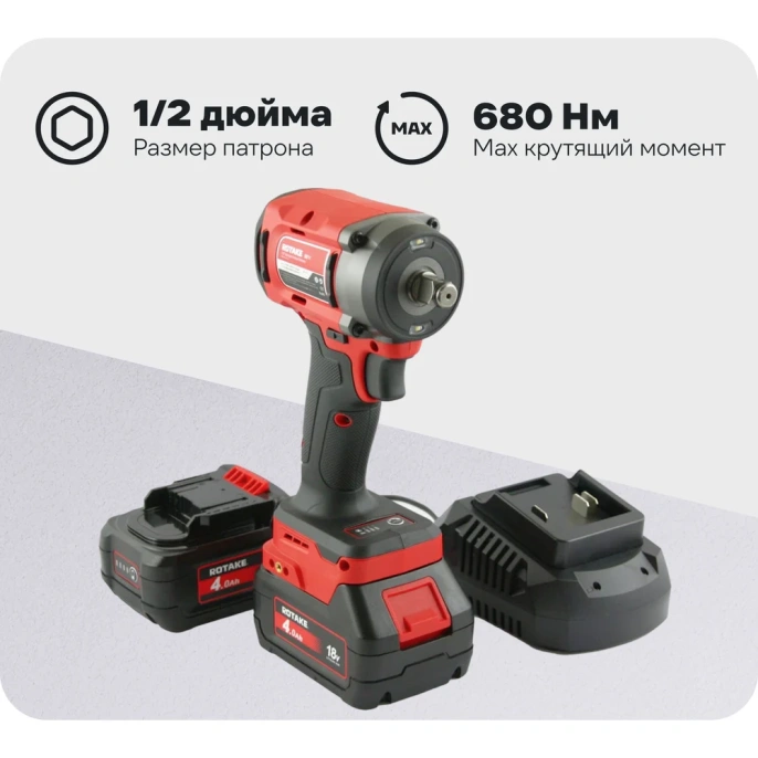 Гайковерт ударный аккумуляторный бесщёточный Rotake 8811 T1-40D 1/2DR, 18В, 680 Нм 014299