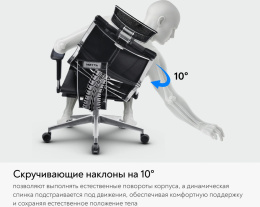Кресло руководителя эргономичное Метта Yoga 4DF B2-12D - GoyaLE темно-серый сиденье темно-серый велюр с подголов. крестов.5-луч. металл хром (ZAE.F.14.13A)