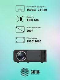 Проектор Cactus CS-PRM.01B.Full HD-A LCD 19000Lm LS 700Lm ANSI (1920x1080) 2500:1 ресурс лампы:50000часов 2xUSB typeA 2xHDMI 1.8кг
