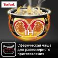 Мультиварка Tefal RK802B32 5л 1200Вт серый 7211003861