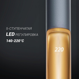 Выпрямитель Polaris PHSS 2098TTi Tourmaline PROF 36Вт черный/оранжевый макс.темп.:230С покрытие:керамико-турмалиновое PHSS 2098TTI
