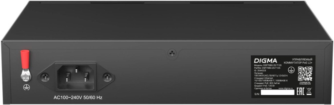 Коммутатор Digma DSP708G-2S-T135, управляемый