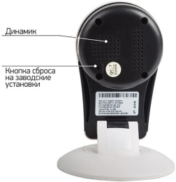 Камера видеонаблюдения аналоговая REXANT WiFi 149,  1024х720 pix,  3.6 мм,  белый [45-0149]