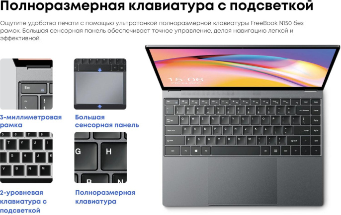 Ноутбук Chuwi Freebook N-series N150 16Gb SSD512Gb Intel Graphics 13.4" IPS Touch 2.5K 2520x1680 Windows 11 Home grey WiFi BT Cam 5000mAh (22534846)