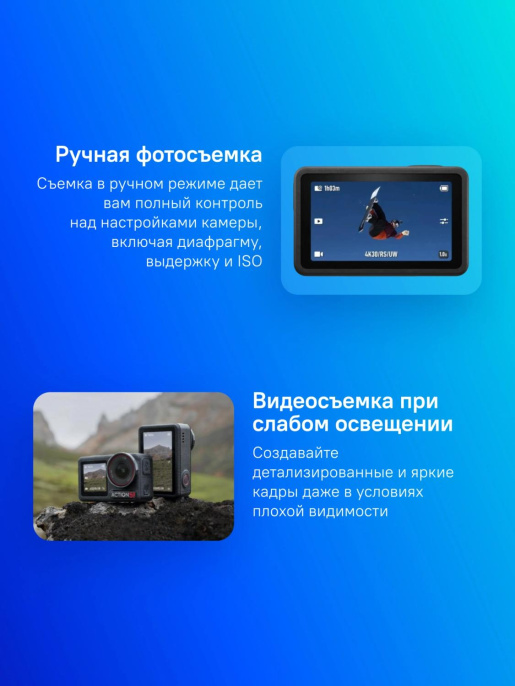 Экшн-камера DJI Osmo Action 5 Pro Adventure Combo 4K,  WiFi,  черный/ черный