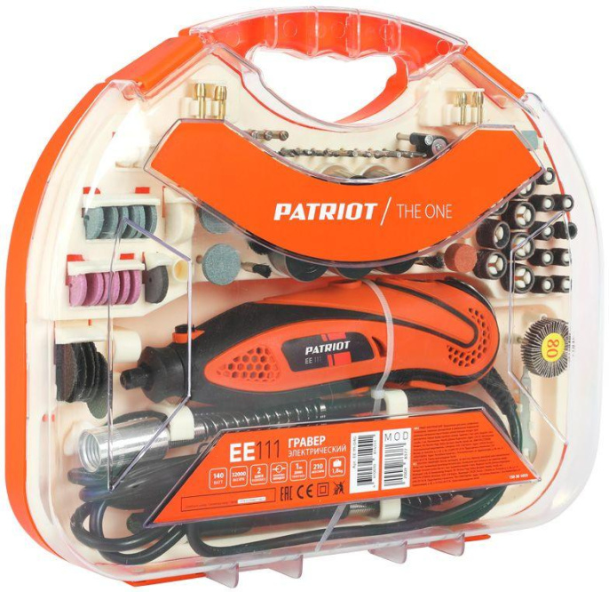 Гравер Patriot EE 111 140Вт насадок:210 кейс
