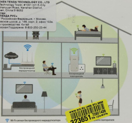 Удлинитель WiFi сигнала/ Tenda WiFi Range Extender A9 WLAN 300Mbps, 2.4GHz, 802.11bgn, 2x int Antenna