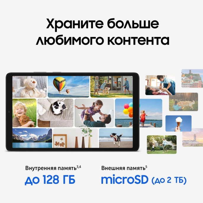 8.7" Планшет Samsung Galaxy Tab A11 BSM-X135F 4/64 GB G99 4G, 1340 x 800, 90Гц, Android 15, серебристый [sm-x135fzsacau]