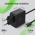Адаптер питания Digma DM-U65-GAN, 5 - 20 В, 3.25A, 65Вт, черный