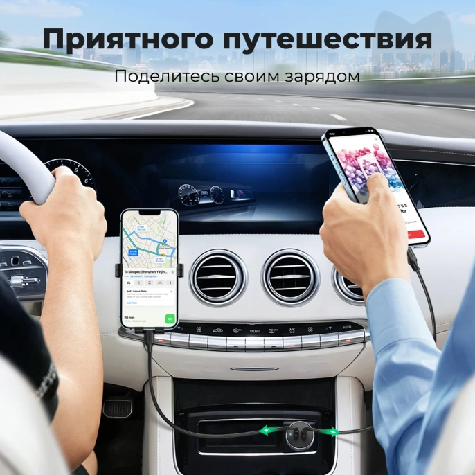 Автомобильное зарядное UGREEN CD213-70594, 2x USB-C; 50W Fast Charge, Выход USB-C (1): 5V/3A, 9V/2A, 12V/1.5A (18W Max); Выход USB-C (2): 5V/3A, 9V/2A, 12V/1.5A (18W Max); Поддержка PD3.0; Gray