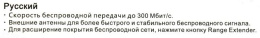 Удлинитель WiFi сигнала/ Tenda WiFi Range Extender A9 WLAN 300Mbps, 2.4GHz, 802.11bgn, 2x int Antenna