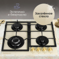 Газовая варочная поверхность Zigmund & Shtain Style M 26.6 X бежевый