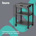 Подставка Buro BU-PS120, для оргтехники