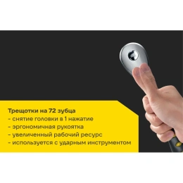 Набор инструментов 18 предметов 1/4" Inforce, Сталь Cr-V, Профессиональный, 06-07-13