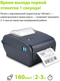 Принтер этикеток Cactus CS-TP-D440U,  черный