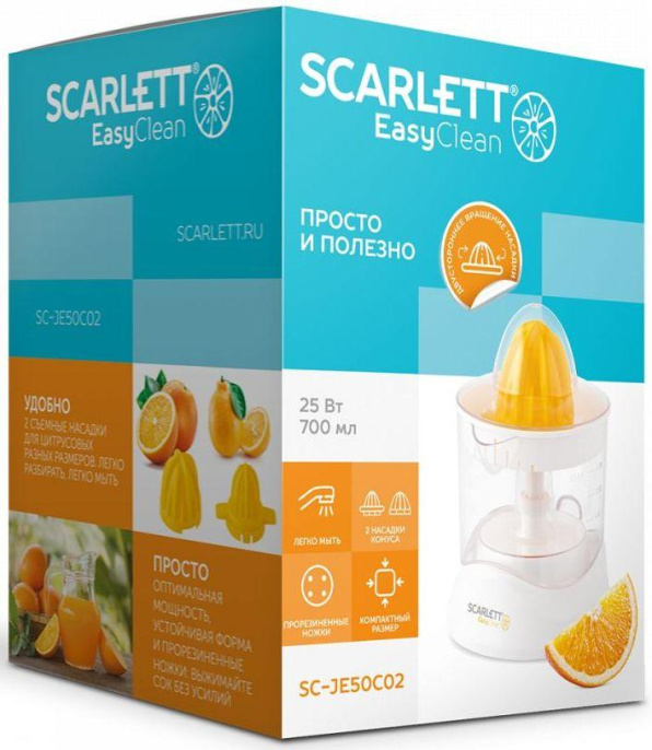 Соковыжималка SCARLETT SC-JE50C02, цитрусовая, белый и желтый