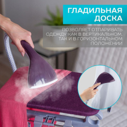 Отпариватель напольный Scarlett SC-GS130S09, фиолетовый